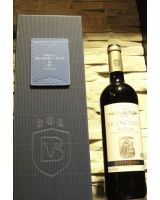 通行证庄园珍藏佳酿干红 Licenciado Reserva